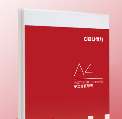 得力70g A4打印纸 100张